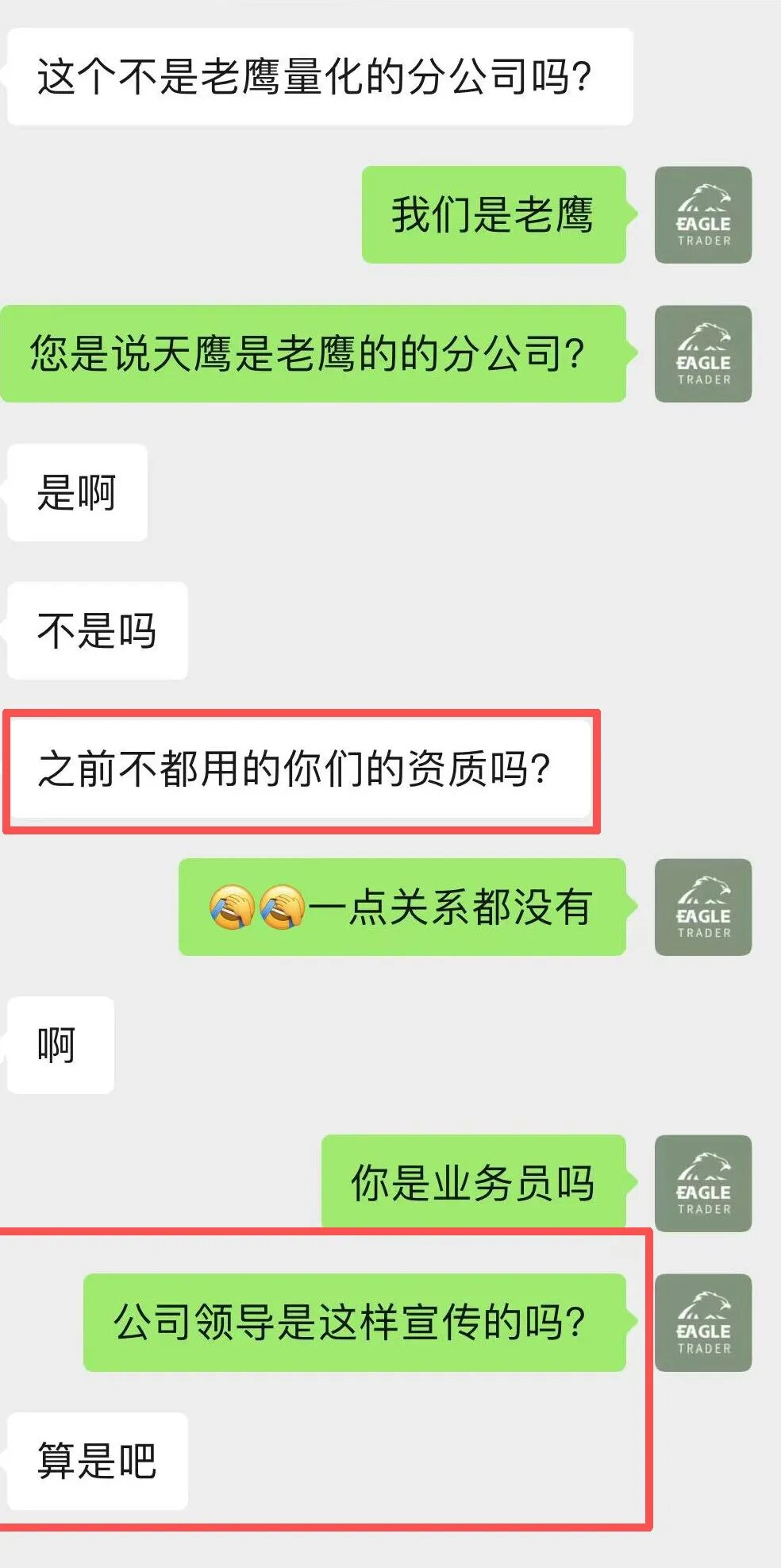����ƽ̨